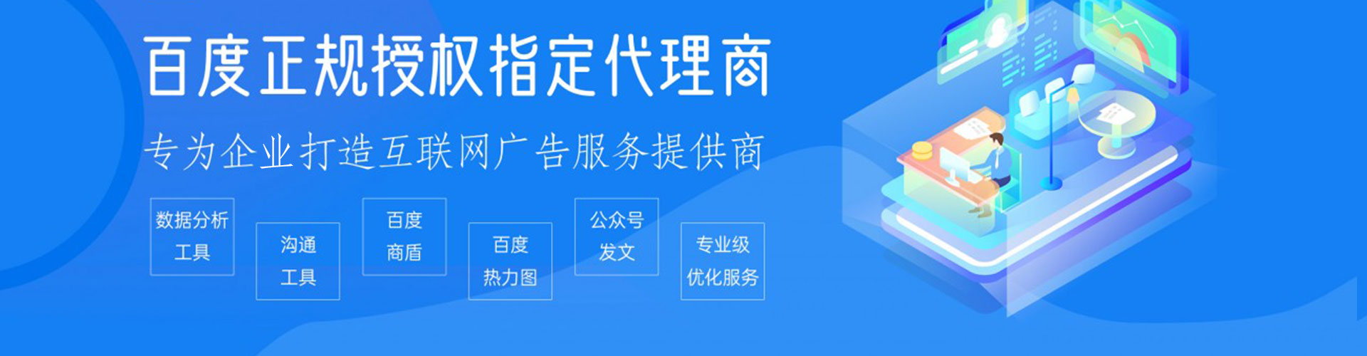 花莲知乎信息流