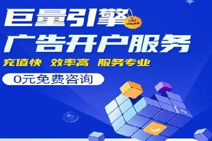 百度推广的秘诀：以某电商平台的成功经验为例