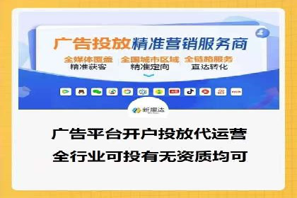 案例分享：信息流推广开户助力品牌知名度提升